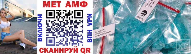 наркошоп  Исилькуль  мориарти официальный сайт  АМФЕТАМИН Premium 