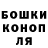 Конопля AK-47 Andrei ivas