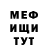 КЕТАМИН VHQ Daysi Cuji