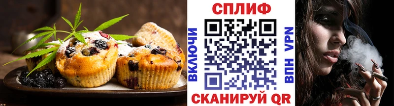 Печенье с ТГК марихуана  купить наркотик  Исилькуль 
