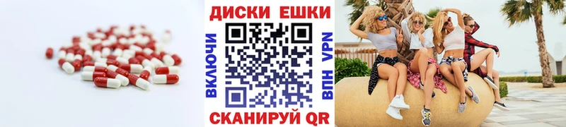 даркнет как зайти  мега сайт  Исилькуль  ЭКСТАЗИ 250 мг 