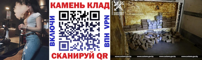 Гашиш hashish  Исилькуль 