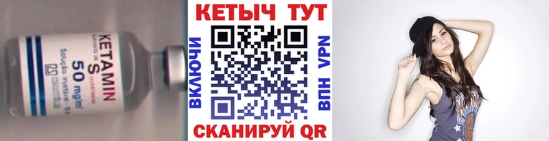 наркошоп  Исилькуль  КЕТАМИН VHQ 