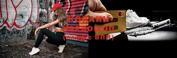 PSILOCYBIN Арсеньев