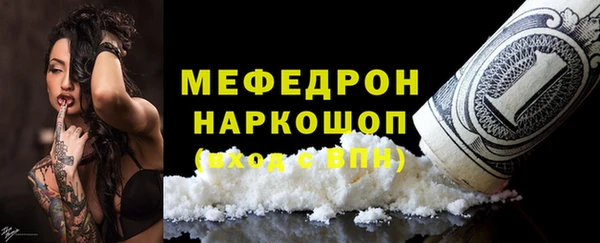 PSILOCYBIN Арсеньев