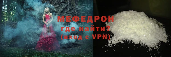 ALPHA PVP Аркадак
