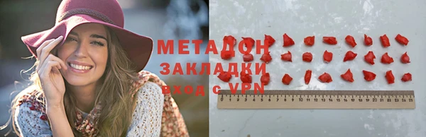 индика Армянск
