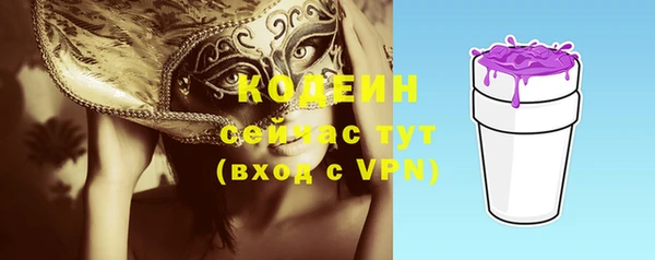 метамфетамин Покров