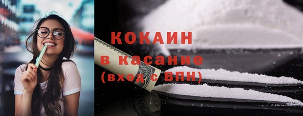 мефедрон мука Покровск