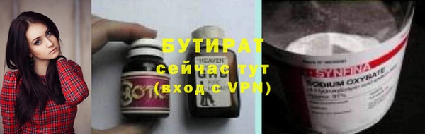 PSILOCYBIN Арсеньев