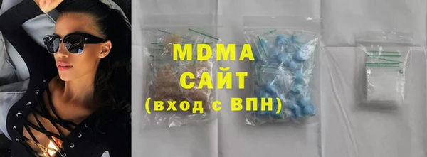 PSILOCYBIN Арсеньев