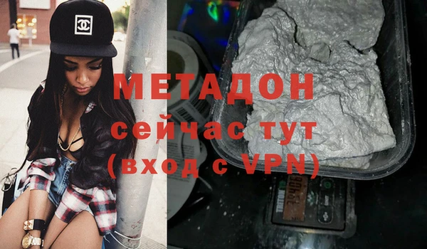 индика Армянск