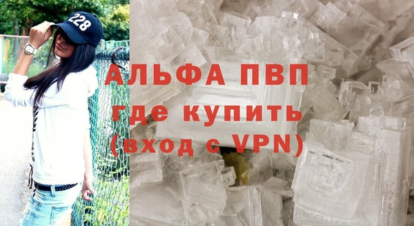 ALPHA PVP Аркадак