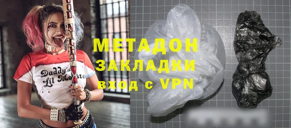 PSILOCYBIN Арсеньев