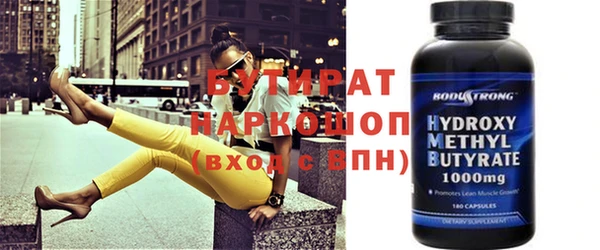 индика Армянск