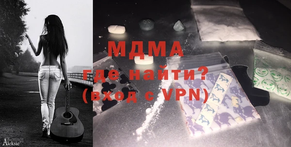 метамфетамин Покров
