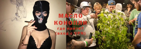 мефедрон мука Покровск