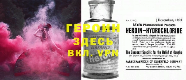 индика Армянск