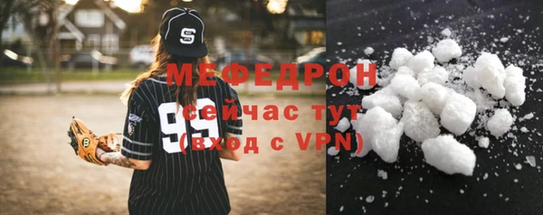 ALPHA PVP Аркадак