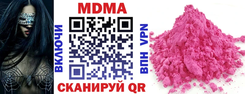где продают наркотики  Исилькуль  KRAKEN сайт  МДМА VHQ 