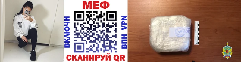 Меф кристаллы  где продают наркотики  Исилькуль 