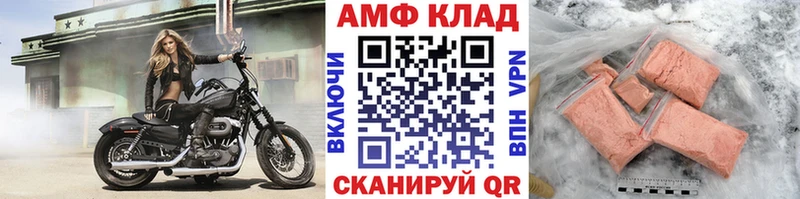 ОМГ ОМГ зеркало  Исилькуль  Первитин мет 