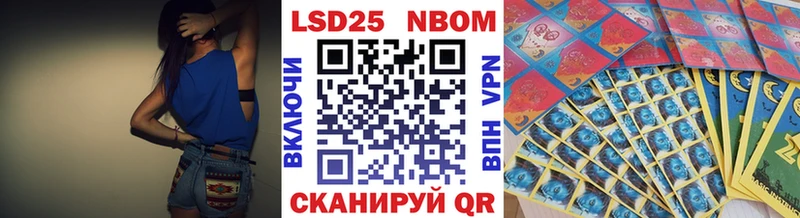 наркота  Исилькуль  Марки N-bome 1,5мг 