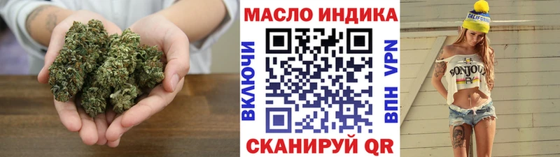 наркотики  даркнет формула  ТГК концентрат  Исилькуль 