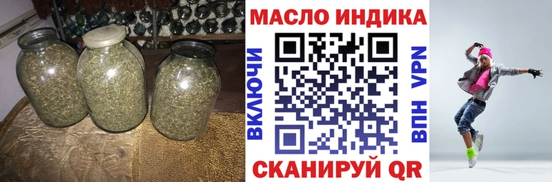 Дистиллят ТГК Wax Исилькуль